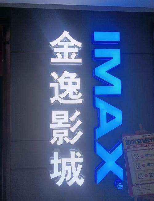 4D电影院沉浸式体验推荐 | 4D动感座椅特效观影 家庭亲子周末好去处