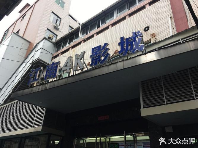 泉州东湖电影院 | 最新排片表、优惠购票指南及周边美食推荐