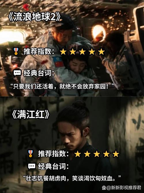 迷情影院在线观看 - 最新高清影视资源推荐 免费追剧平台