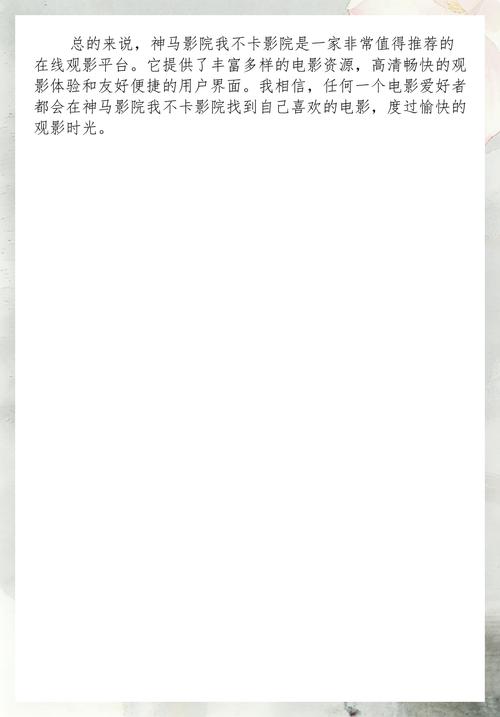 神马影院手机午夜版在线观看｜免费高清午夜剧场｜神马影院手机午夜无广告入口