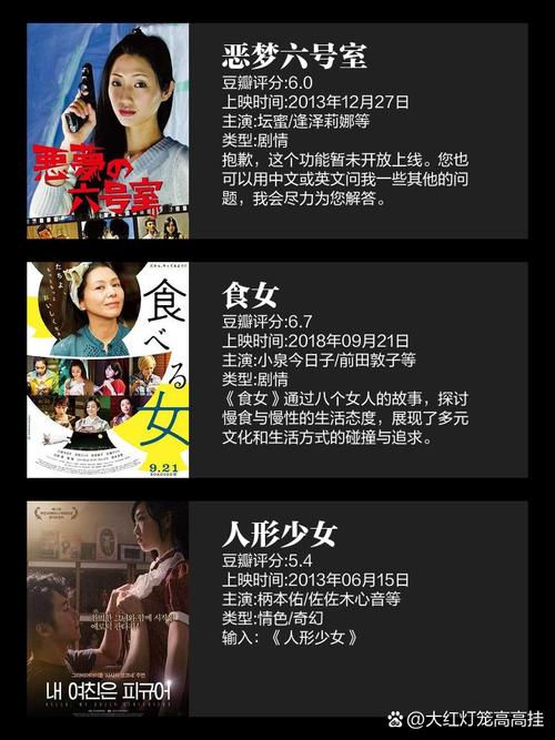 根据您的要求，生成一个SEO标题如下：

**影音先锋成人影院_高清无码在线观看_2024最新热门影片推荐**