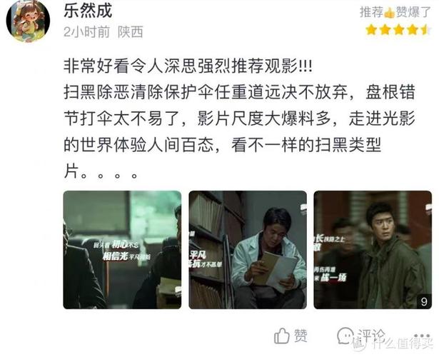 单身影院的相关介绍