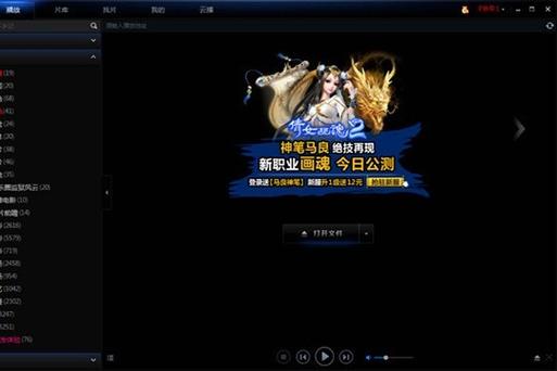 东岛影院在线观看 - 最新高清电影、热播电视剧免费追剧平台推荐