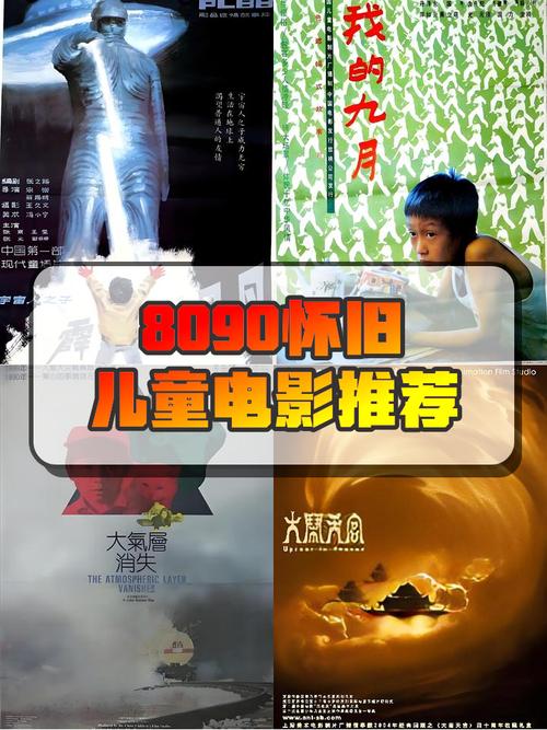 老湿影院费试看1分钟：免费体验VIP级观影，长尾关键词解锁精彩内容