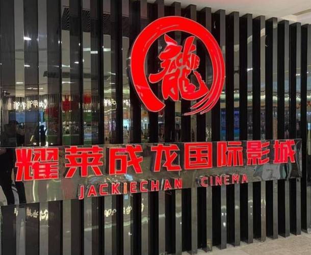新视觉影院手机版在线观看：高清画质流畅不卡顿，海量影视资源免费畅享