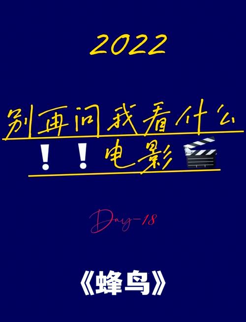 私人家庭影院5577：打造沉浸式观影体验的顶级家庭影院配置方案