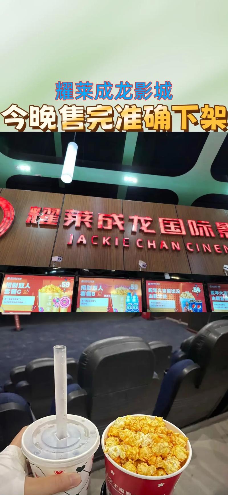奇特电影院沉浸式观影体验 | 小众影院打卡 | 主题影厅推荐