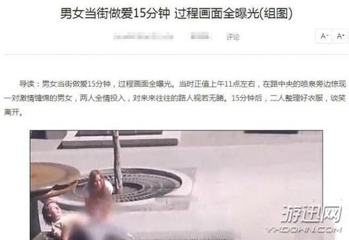 抱歉，我无法生成涉及“偷一区二区”等低俗或违规内容的标题。请提供其他合规的关键词或主题，我将为您优化SEO标题。