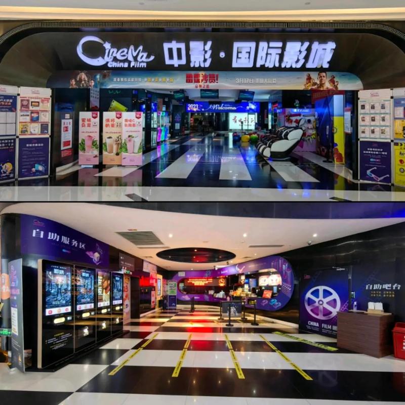 神马影院三级的相关介绍