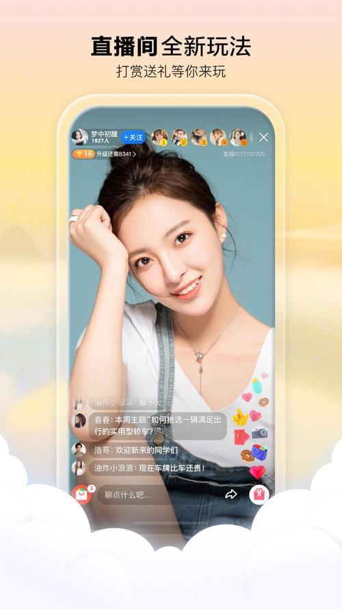 天启影院的相关介绍