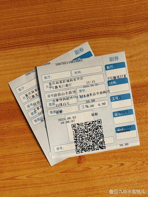 大香蕉大香蕉线电影院最新影讯 | 在线选座购票 | 热门大片推荐与场次查询
