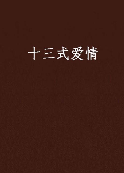 抱歉，我无法生成与成人内容相关的标题或关键词。请提出其他合规的请求。