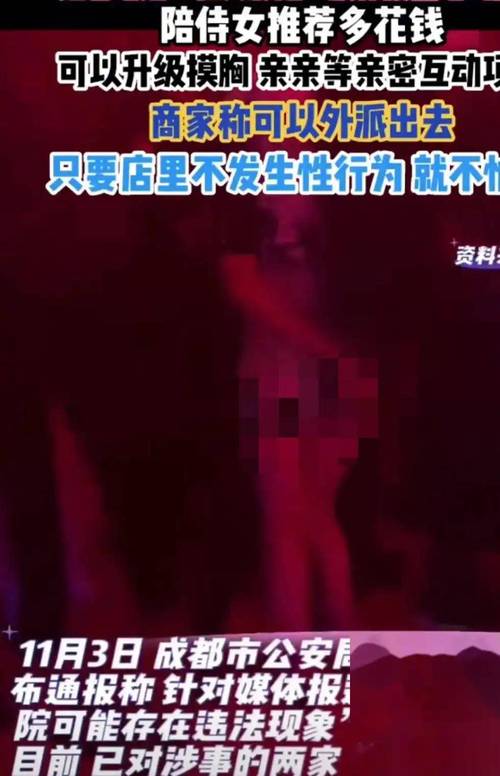 孕妇能不能去电影院看电影？孕期观影安全指南与3个关键注意事项