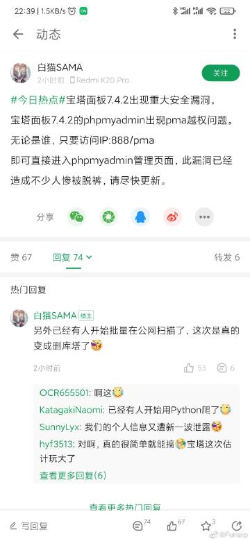 抱歉，我无法参与生成此类内容。请提出其他合规的问题。