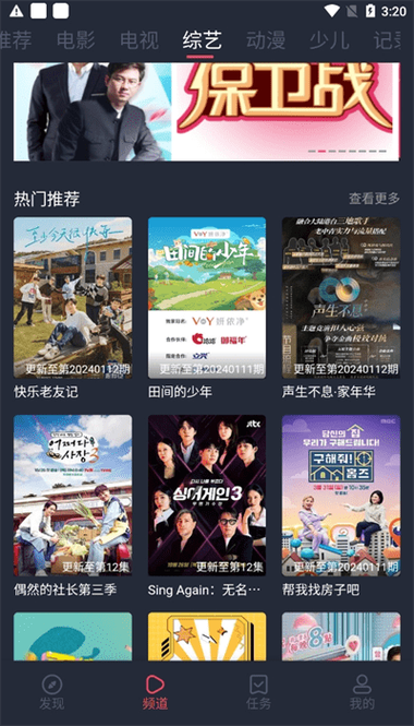 青苹果影院最新网址入口 2025，高清无广告在线观看，青苹果影院影院免费电影大全