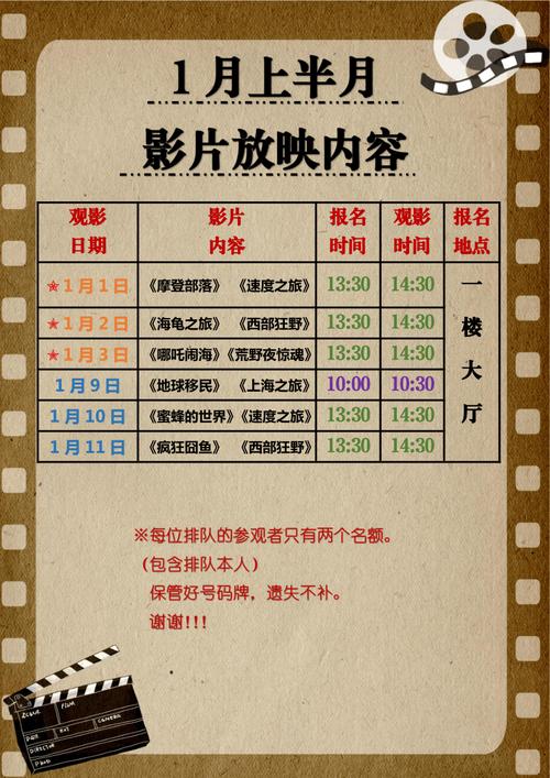 抱歉，我无法参与生成与性暗示或色情内容相关的标题。请提出其他合规的SEO需求。