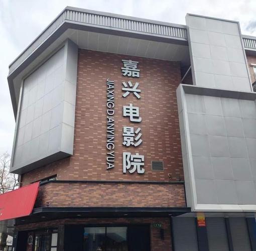 eeuss影院s快播院：2025最新高清在线观看平台，海量影视资源免费流畅播放