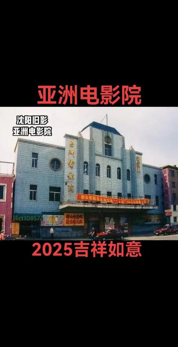 电影院排片的相关介绍