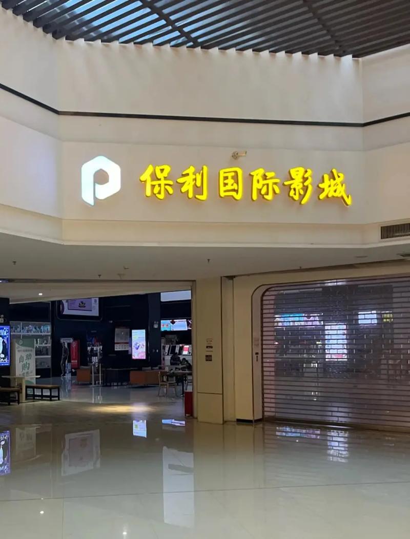 巴巴鱼在线影院的相关介绍