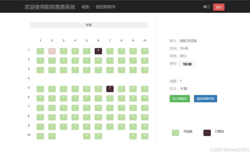 18禁真人抽搐一进一出在线的相关介绍