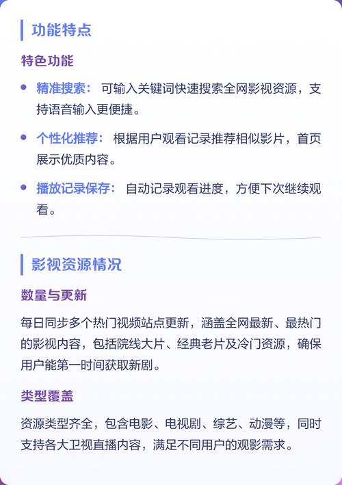 根据苏浩影院，为您生成的SEO标题如下：

**苏浩影院 - 最新热门电影在线观看，高清无广告影院推荐，免费追剧神器**