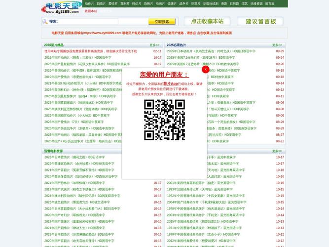 恋夜影院欧美表安卓UC下载指南:高清欧美大片免费观看,支持安卓UC浏览器流畅播放