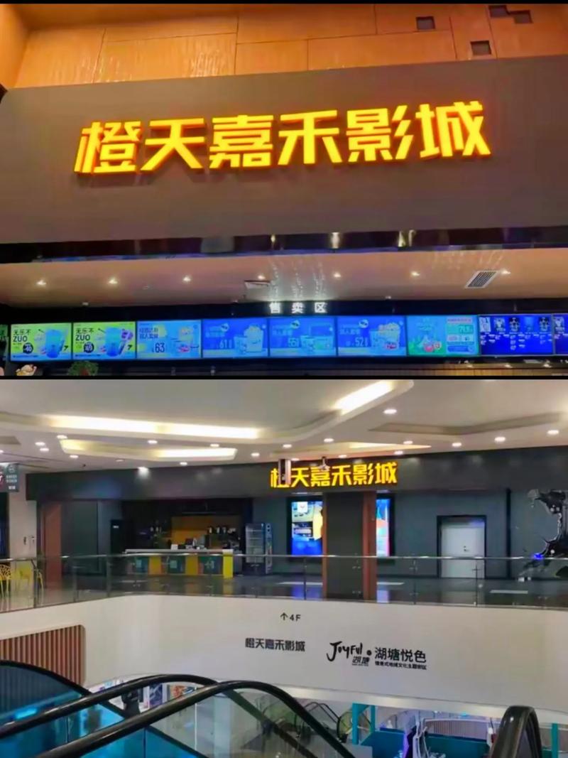 老湿影院x观看一分钟：高清免费在线体验，畅享短视频精彩瞬间