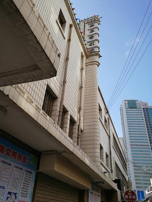 新天地电影院的相关介绍