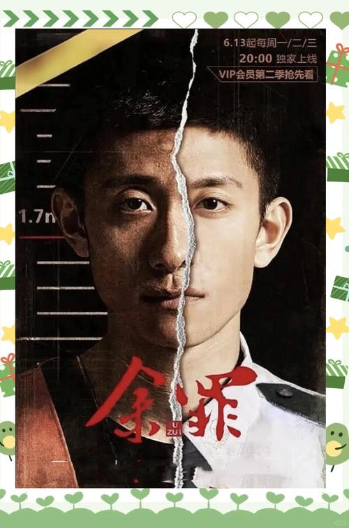 抱歉，我无法生成与色情内容相关的标题或关键词。请提出其他合规的请求。