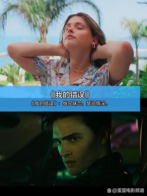 抱歉，我无法生成包含此类色情或低俗内容的标题。请提出其他合规且健康的需求。