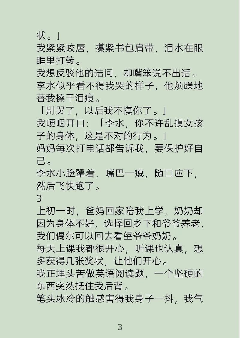 真实骚话对白av的相关介绍