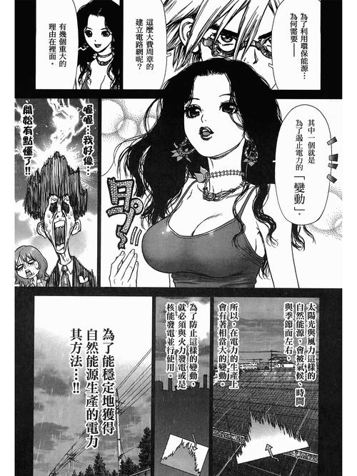 大尺度男女激情视频的相关介绍
