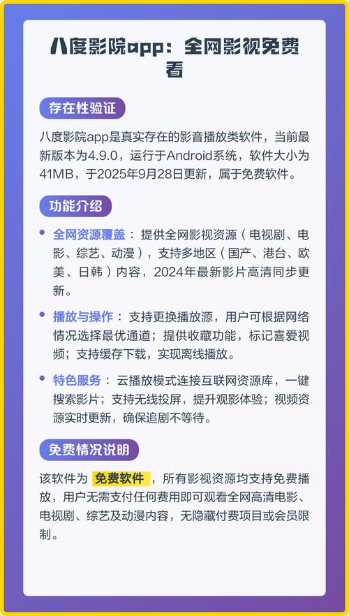 怡红院影院视频在线观看 - 高清影视资源、最新热播剧集、免费点播平台推荐