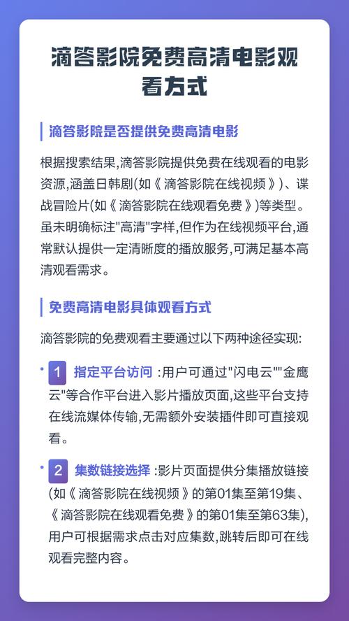 达达兔电影网达达兔电影院 - 最新免费高清电影在线观看 | 热播影视剧推荐 | 手机极速追剧入口