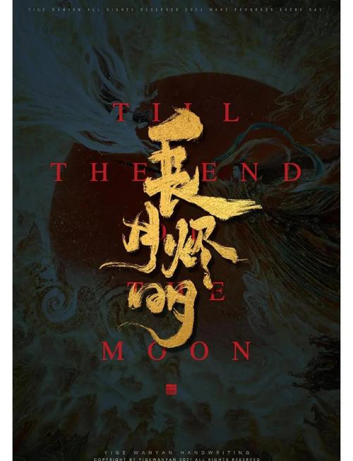 你也有今天策驰影院在线观看 | 全集高清资源 | 免费追剧平台