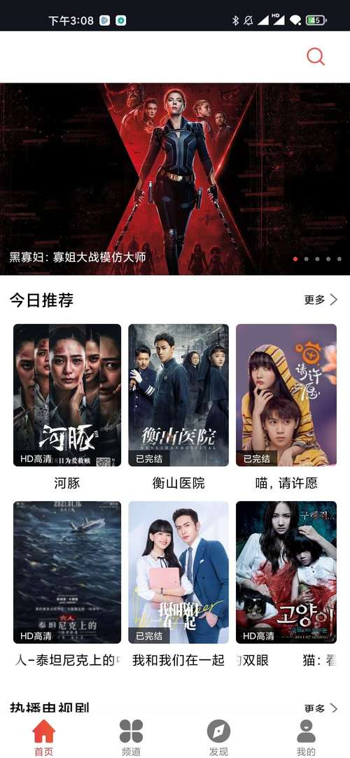 激光影院私人影院体验 | 4K巨幕激光投影 | 家庭激光影院装修方案