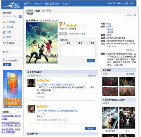 久久久精品,久久久久久婷婷的相关介绍