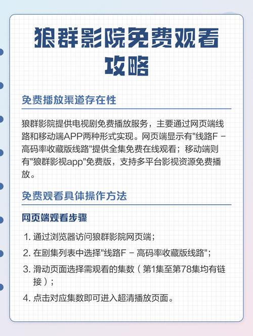 《红楼影院：重温经典红楼梦影视，品味大观园悲欢离合》