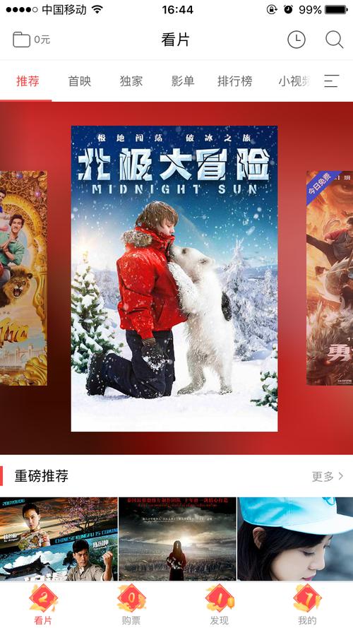 日韩欧美一区二区三区久久久的相关介绍