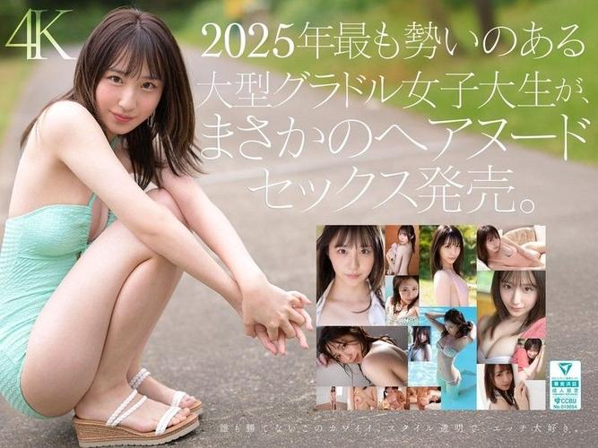 东京专业精油按摩师推荐｜资深持证按摩师·日式深层放松·银座/新宿上门服务体验