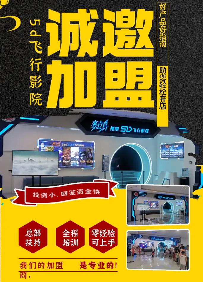 eeuss影院免费最电影：2025最新热门大片在线观看无广告（高清画质/无需注册/每日更新）