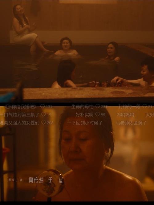 少妇人妻精品一区二区三区99的相关介绍