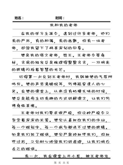 老湿机费x一分钟影院的相关介绍