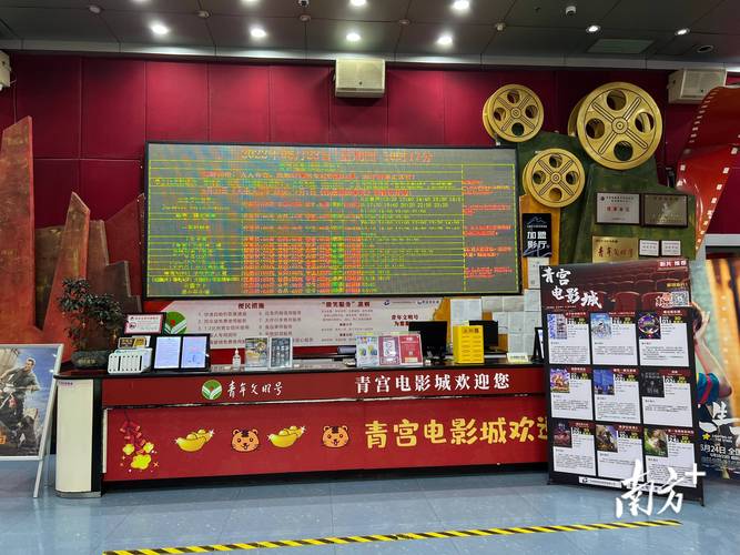 韩国电影院观影指南：热门影院推荐、最新排片查询与优惠购票攻略