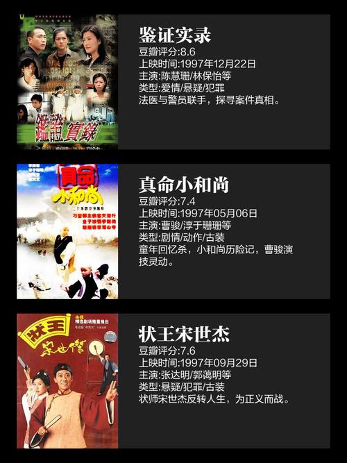 99电影院电视剧推荐：2024热播高分必看剧单（在线观看/最新剧集/完整版）