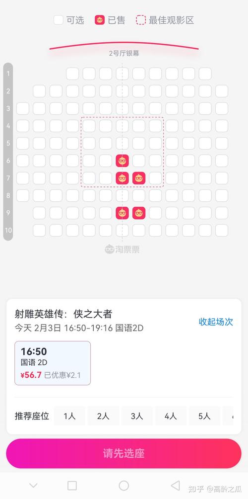秘书女的相关介绍