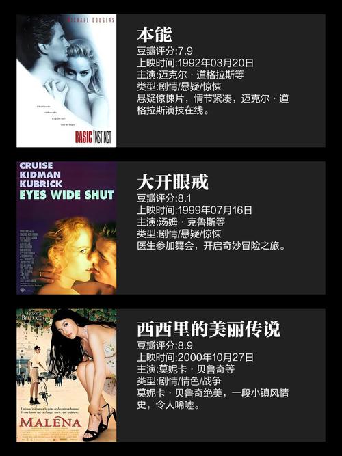 极速影院官网 - 最新高清电影免费在线观看 | 极速播放无广告 | 热门影视资源抢先看