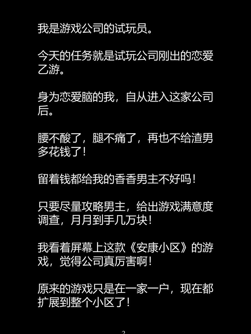 美女av一级片的相关介绍