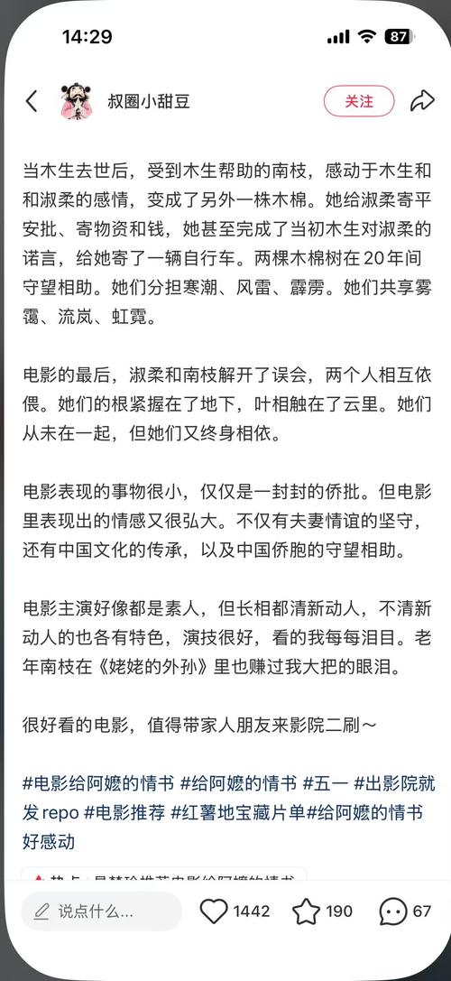 16—17女人毛片的相关介绍