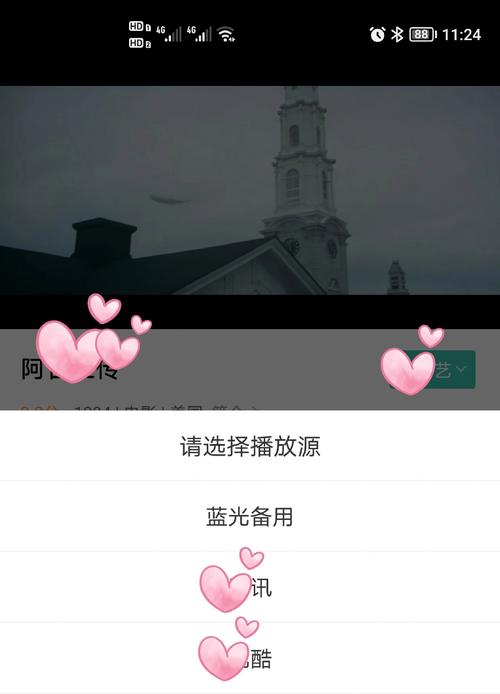 久久亚洲男人天堂的相关介绍